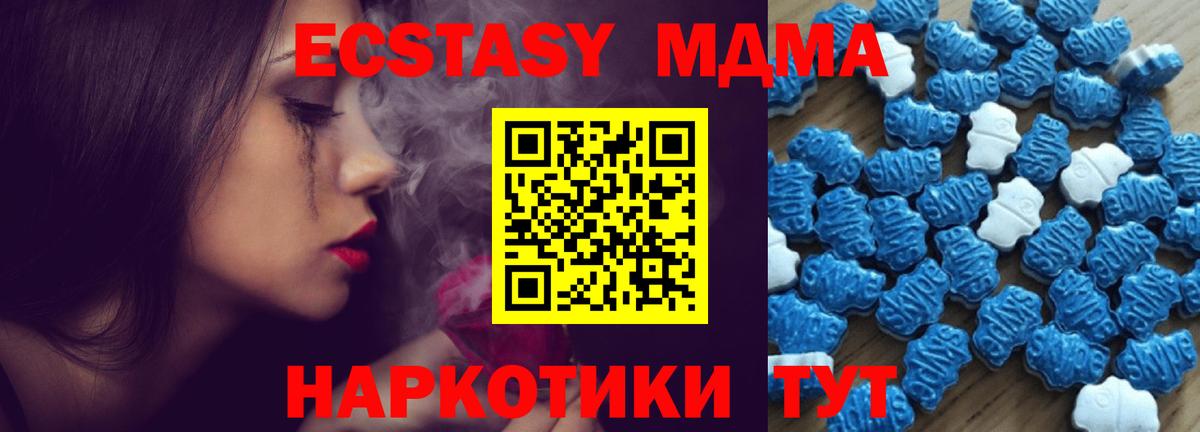 Экстази Punisher Чайковский