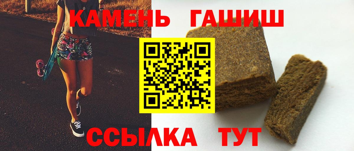 Гашиш Premium Чайковский