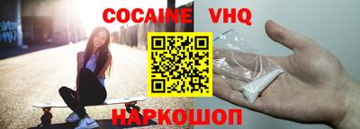 мефедрон Наро-Фоминск