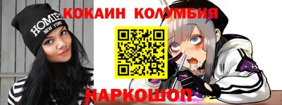 мефедрон Наро-Фоминск