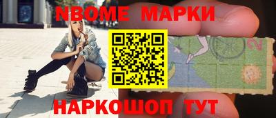 мефедрон Наро-Фоминск
