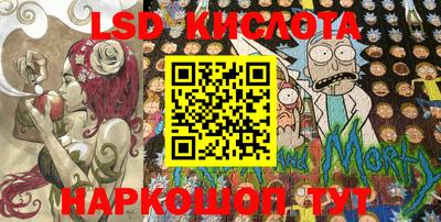 мефедрон Наро-Фоминск