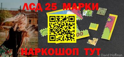 мефедрон Наро-Фоминск