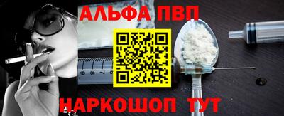 мефедрон Наро-Фоминск
