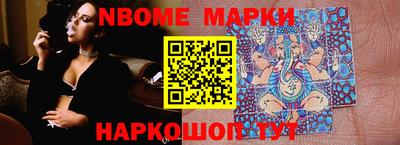 мефедрон Наро-Фоминск
