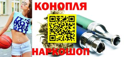 мефедрон Наро-Фоминск
