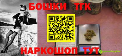 мефедрон Наро-Фоминск