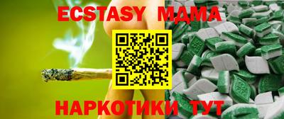 ECSTASY Нарткала