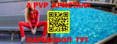 мефедрон Наро-Фоминск