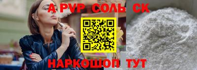 мефедрон Наро-Фоминск
