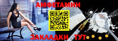 мефедрон Наро-Фоминск