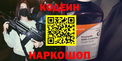 мефедрон Наро-Фоминск