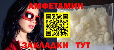 мефедрон Наро-Фоминск