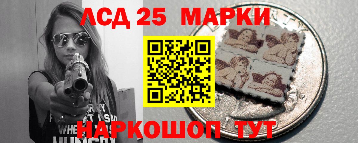 ЛСД экстази ecstasy  LSD-25 экстази ecstasy  Вход с VPN  Чайковский 