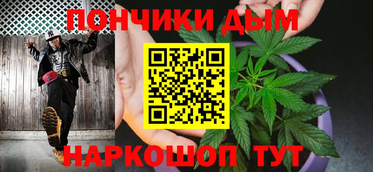 Марихуана ГИДРОПОН  Вход с VPN  Чайковский  Канабис план  МАРИХУАНА Bruce Banner  Марихуана конопля 